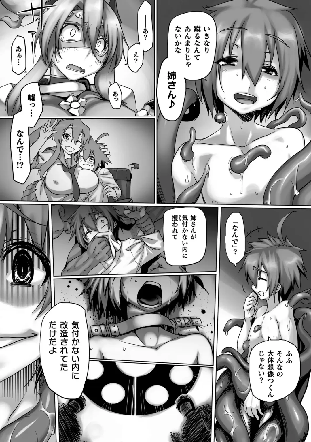 [Tabigarasu] Kusshita Otome ga Ochiru Koro - When a surrendered maiden becomes sexually degraded Fhentai.net - Page 158