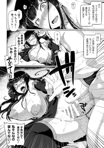 [Tabigarasu] Kusshita Otome ga Ochiru Koro - When a surrendered maiden becomes sexually degraded Fhentai.net - Page 112