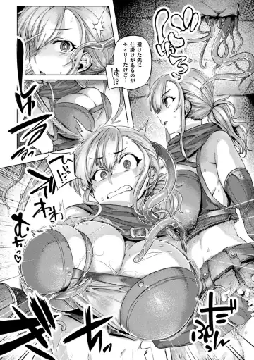 [Tabigarasu] Kusshita Otome ga Ochiru Koro - When a surrendered maiden becomes sexually degraded Fhentai.net - Page 8