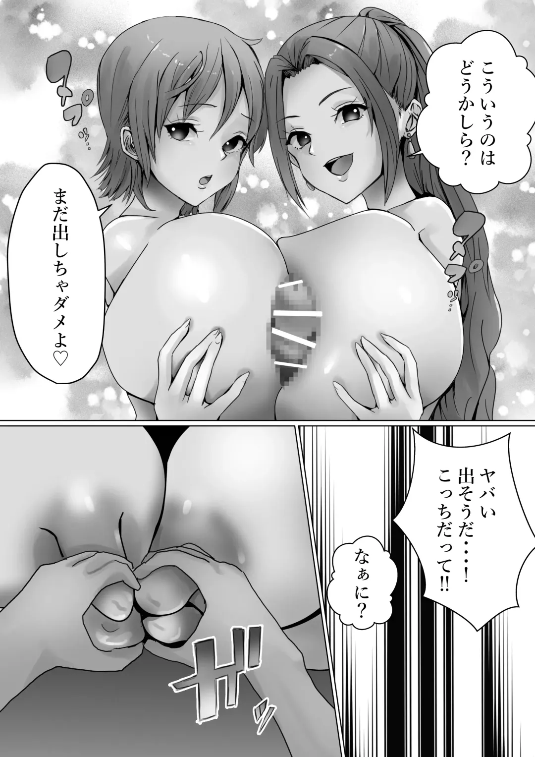 [Kanariko] Vivi to Nami Fhentai - Page 13