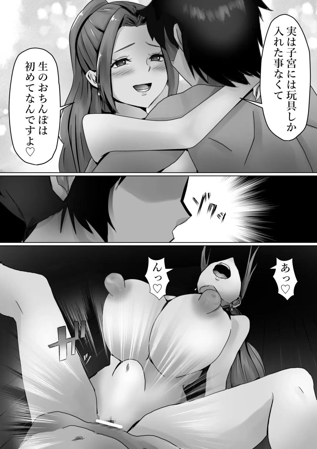 [Kanariko] Vivi to Nami Fhentai - Page 19