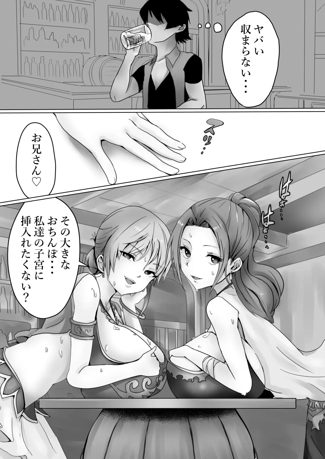 [Kanariko] Vivi to Nami Fhentai - Page 4