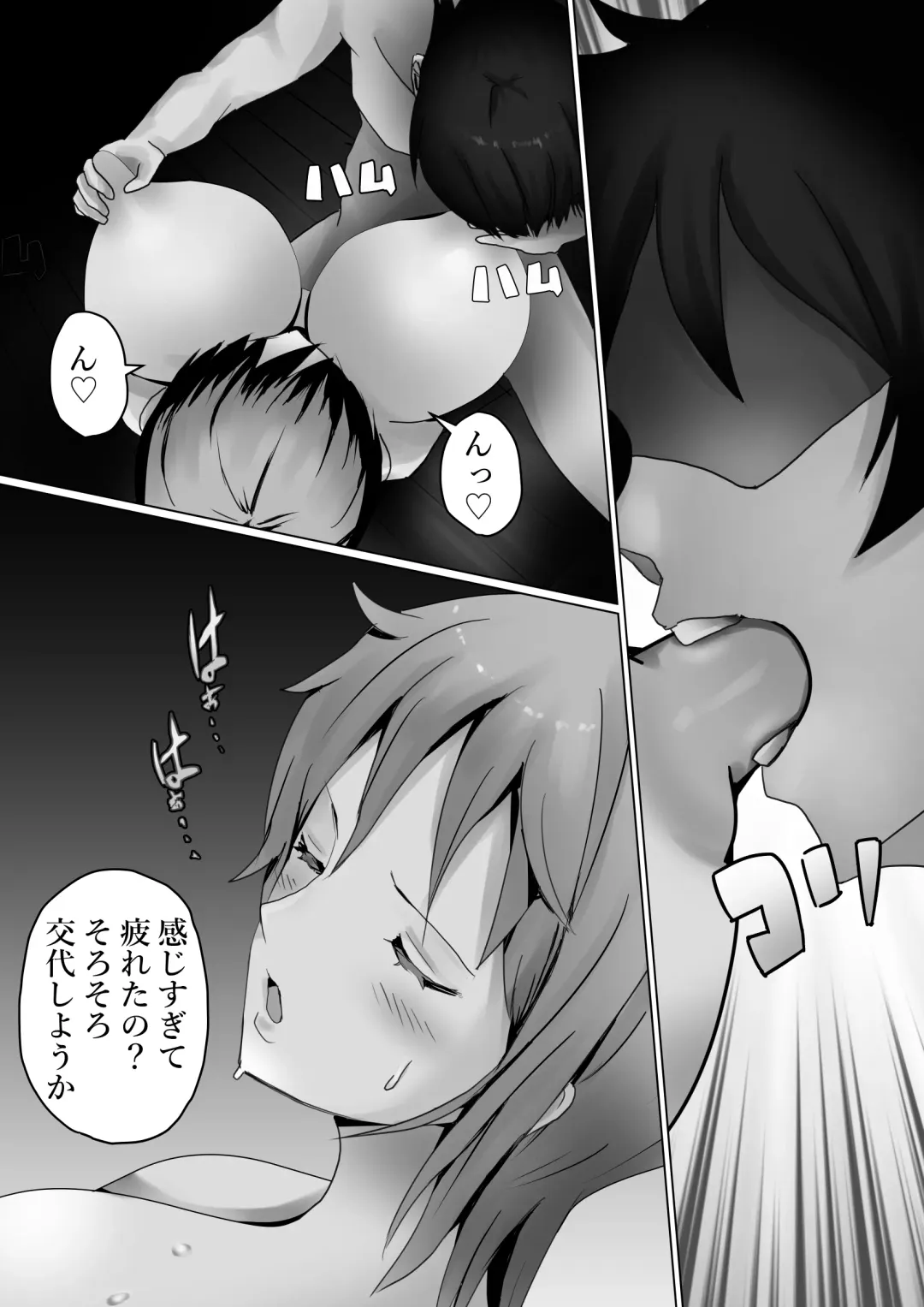 [Kanariko] Vivi to Nami Fhentai - Page 9