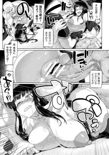 [Tabigarasu] Kusshita Otome ga Ochiru Koro - When a surrendered maiden becomes sexually degraded Fhentai - Page 107