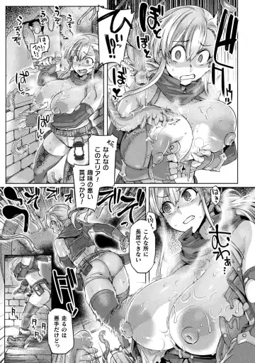 [Tabigarasu] Kusshita Otome ga Ochiru Koro - When a surrendered maiden becomes sexually degraded Fhentai - Page 11