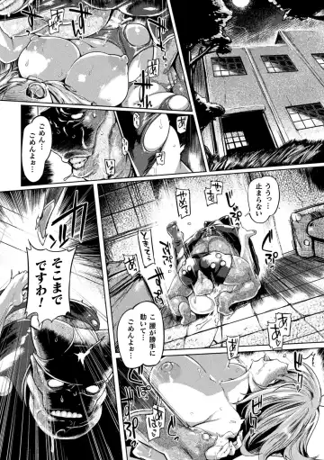 [Tabigarasu] Kusshita Otome ga Ochiru Koro - When a surrendered maiden becomes sexually degraded Fhentai - Page 138