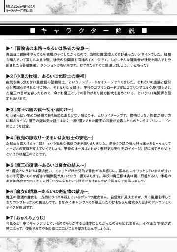 [Tabigarasu] Kusshita Otome ga Ochiru Koro - When a surrendered maiden becomes sexually degraded Fhentai - Page 177