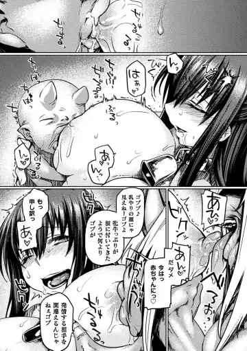 [Tabigarasu] Kusshita Otome ga Ochiru Koro - When a surrendered maiden becomes sexually degraded Fhentai - Page 38