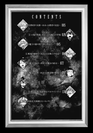 [Tabigarasu] Kusshita Otome ga Ochiru Koro - When a surrendered maiden becomes sexually degraded Fhentai - Page 4