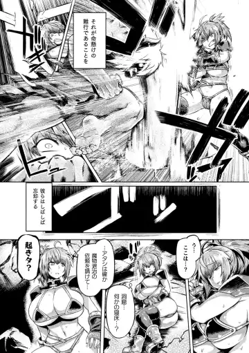 [Tabigarasu] Kusshita Otome ga Ochiru Koro - When a surrendered maiden becomes sexually degraded Fhentai - Page 62