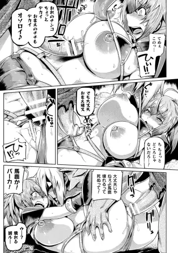 [Tabigarasu] Kusshita Otome ga Ochiru Koro - When a surrendered maiden becomes sexually degraded Fhentai - Page 65