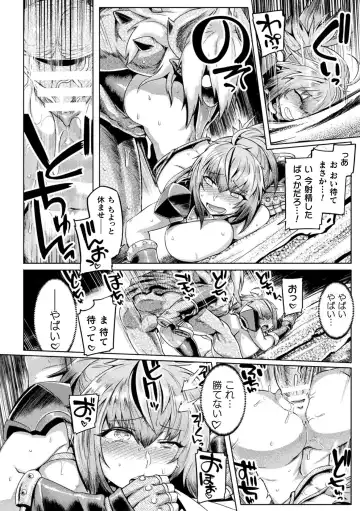 [Tabigarasu] Kusshita Otome ga Ochiru Koro - When a surrendered maiden becomes sexually degraded Fhentai - Page 72