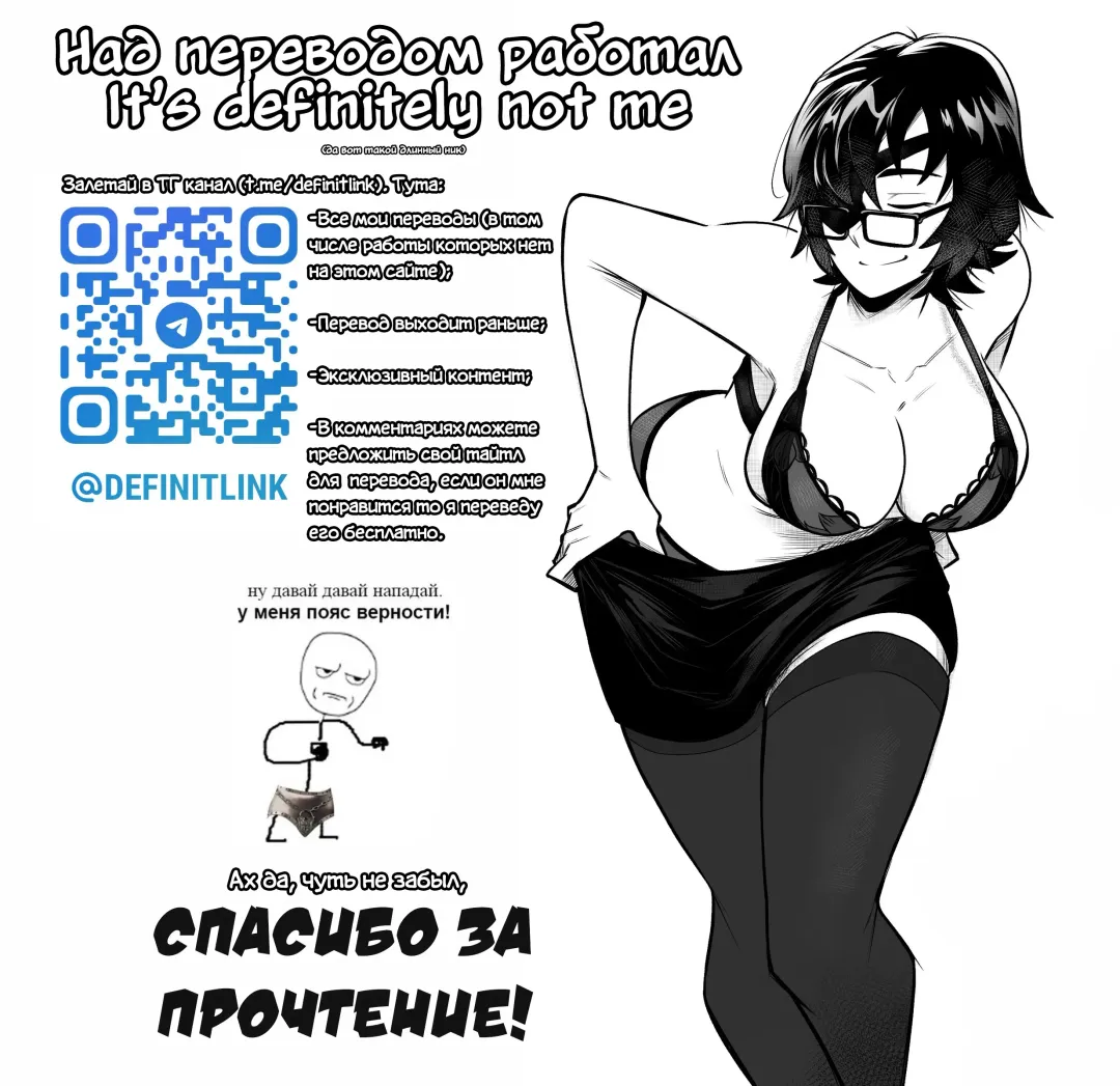 [Binbi] Oni ni Yomeiri | Замужем за Они (decensored) Fhentai - Page 21