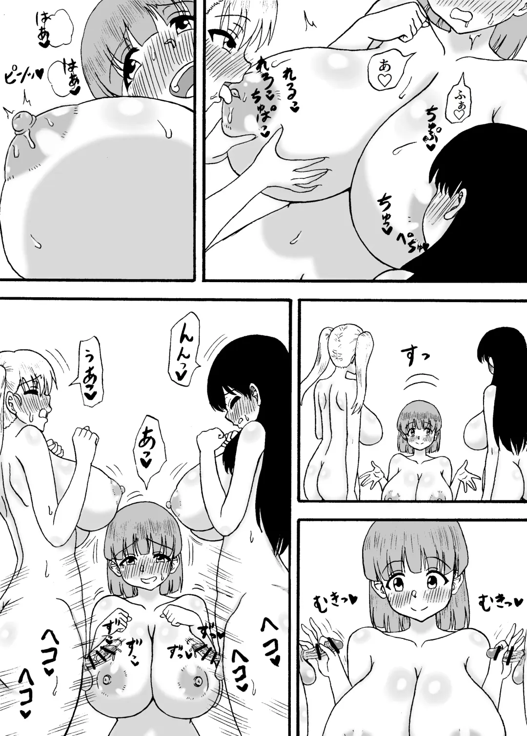 Yowa Yowa Chinpo 3-Ningumi ~ Yowa Yowa Chinpo no Shotaiken-Hen ~ Fhentai.net - Page 4