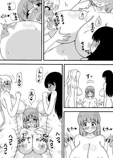 Yowa Yowa Chinpo 3-Ningumi ~ Yowa Yowa Chinpo no Shotaiken-Hen ~ Fhentai.net - Page 4