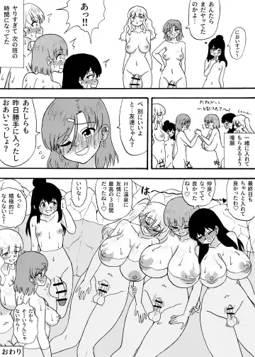 Yowa Yowa Chinpo 3-Ningumi ~ Yowa Yowa Chinpo no Shotaiken-Hen ~ Fhentai.net - Page 53