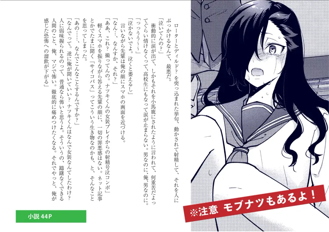 The magic of becoming delicious Fhentai - Page 19