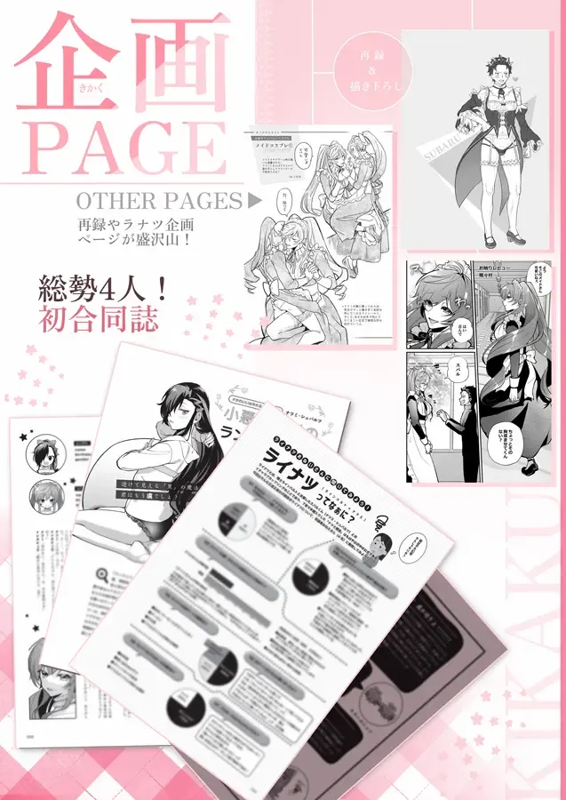 The magic of becoming delicious Fhentai - Page 27