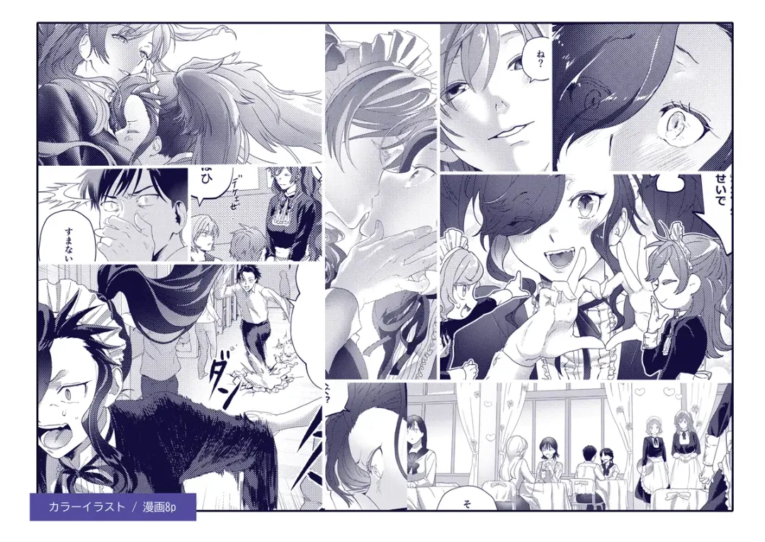 The magic of becoming delicious Fhentai - Page 7