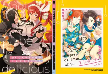 Read The magic of becoming delicious - Fhentai.net