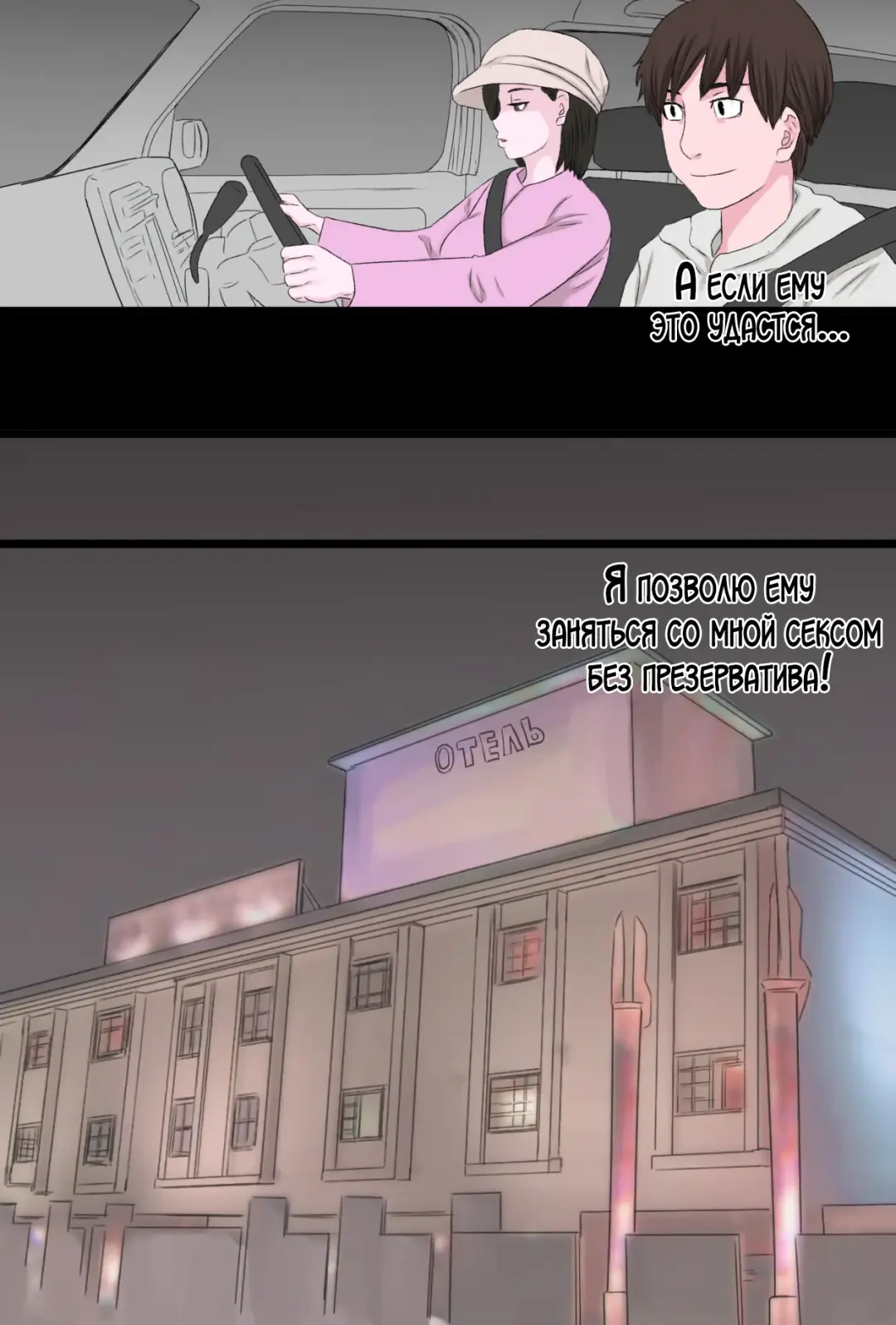 Seijun de Yasashii Okaa-san wa Suki desu ka? Vol 2 | Любишь ли ты свою нежную и добрую мать? 2 Fhentai - Page 12