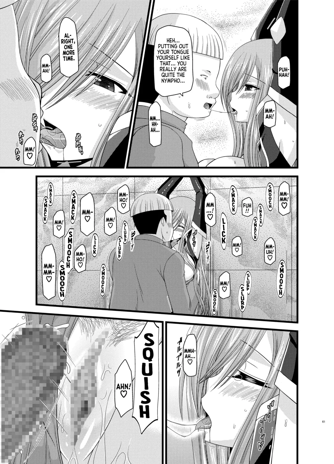 [Charu] Melon ga Chou Shindou! R5 | Melon in Full Swing R5 Fhentai - Page 22