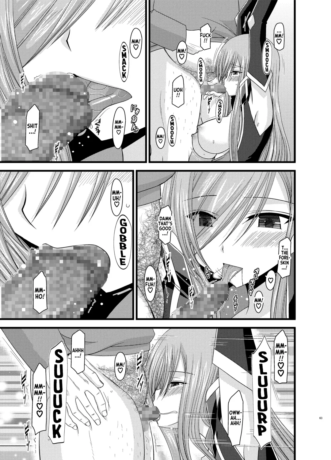 [Charu] Melon ga Chou Shindou! R5 | Melon in Full Swing R5 Fhentai - Page 24