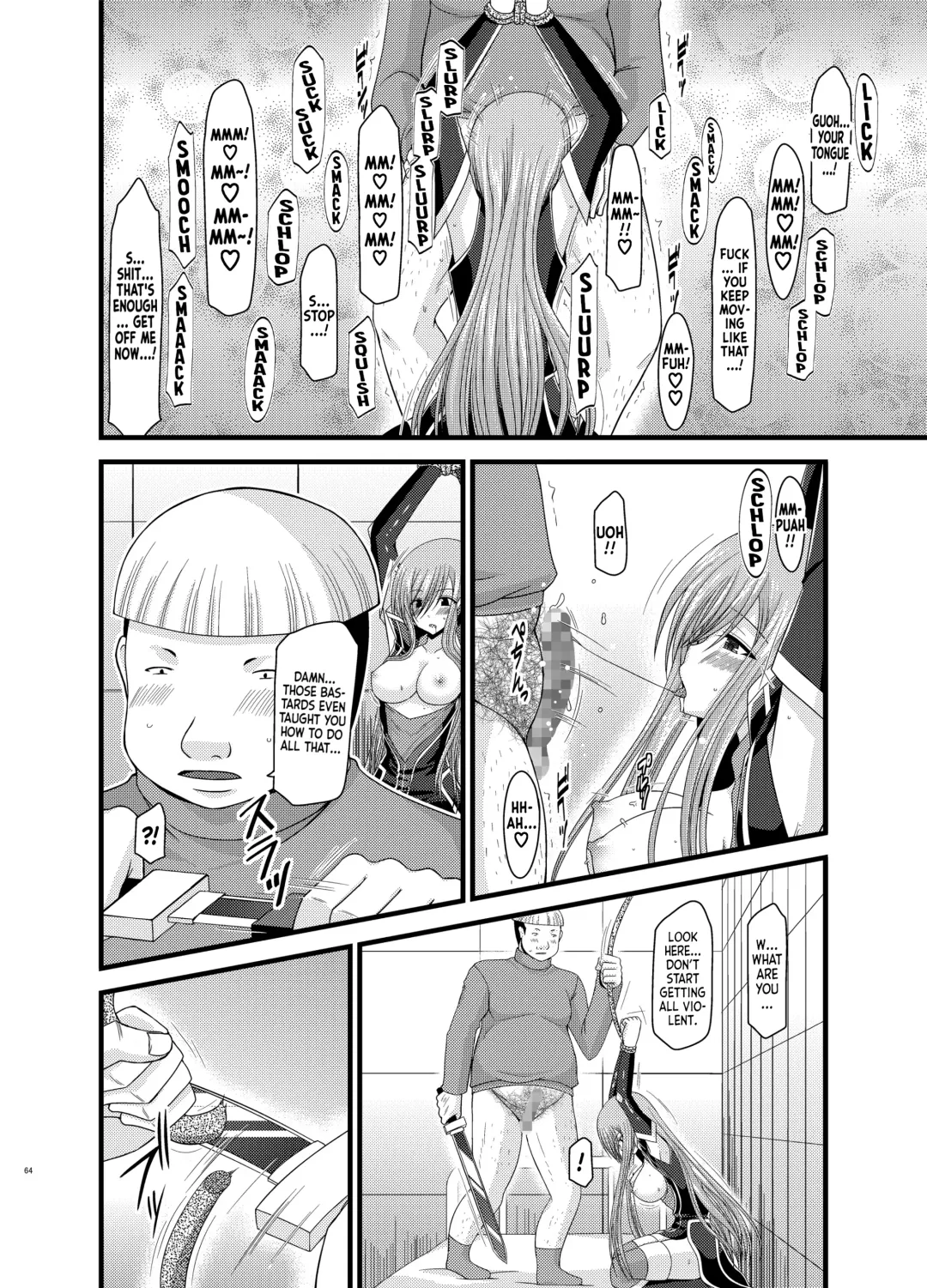 [Charu] Melon ga Chou Shindou! R5 | Melon in Full Swing R5 Fhentai - Page 25