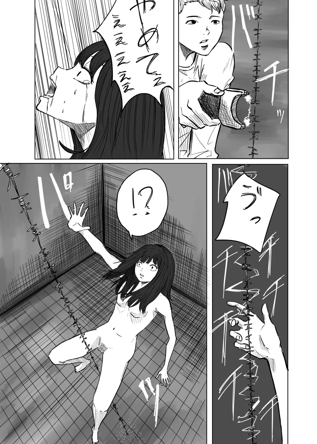 [Yamai] M ni Naru Fhentai - Page 19