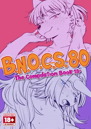 Read [Sindoll] B.N.O.C.S. 80 (decensored) - Fhentai.net