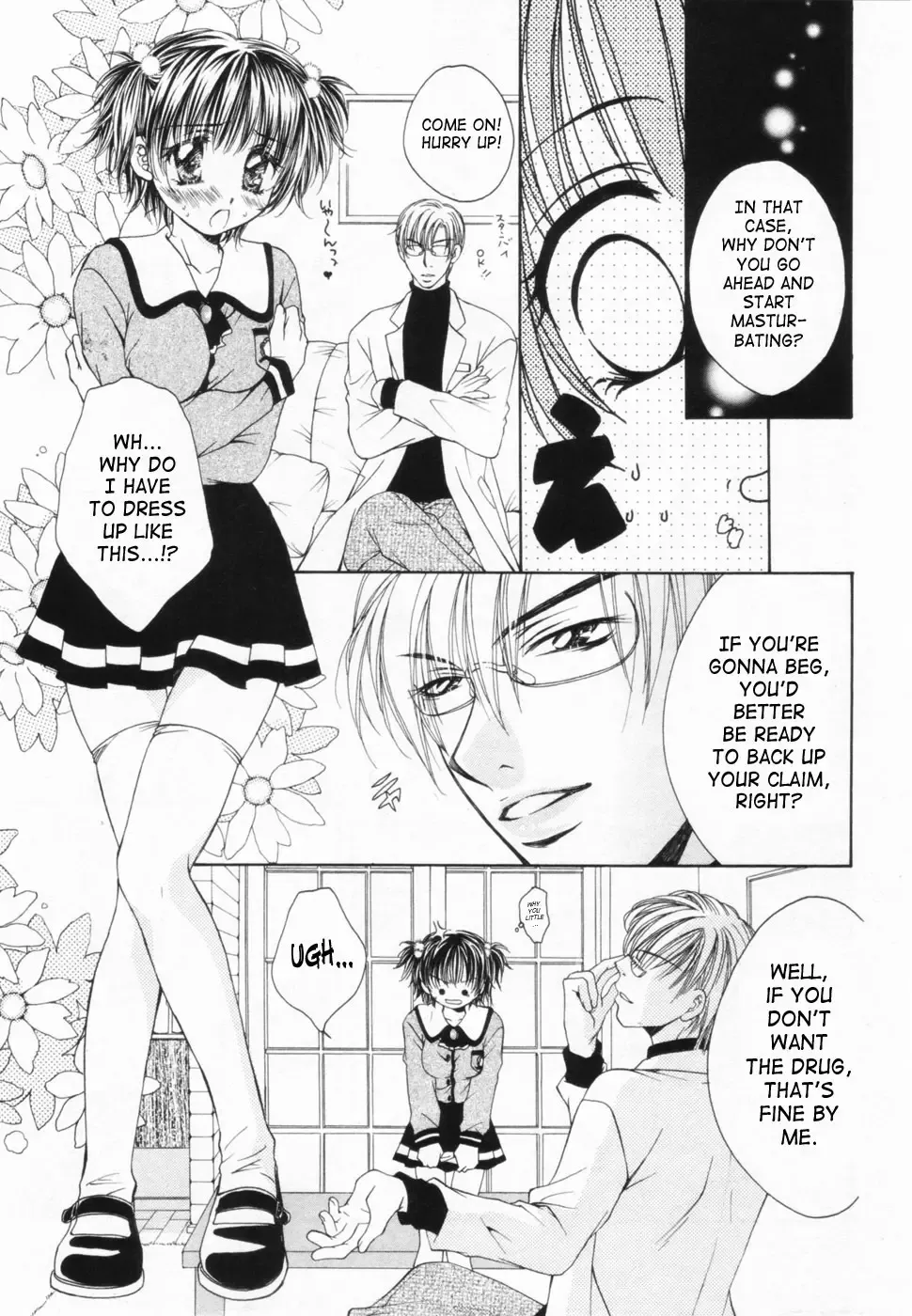 [Yuuki Rion] Love Marmot Fhentai - Page 30