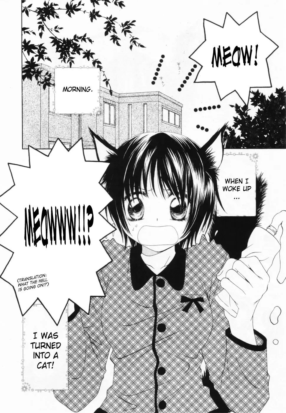 [Yuuki Rion] Love Marmot Fhentai - Page 61