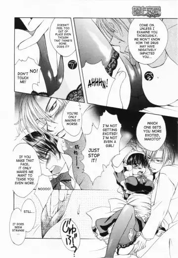 [Yuuki Rion] Love Marmot Fhentai - Page 12