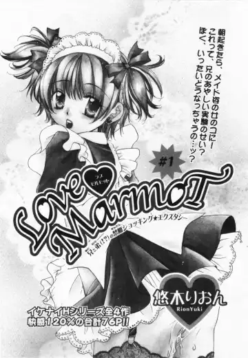 [Yuuki Rion] Love Marmot Fhentai - Page 3