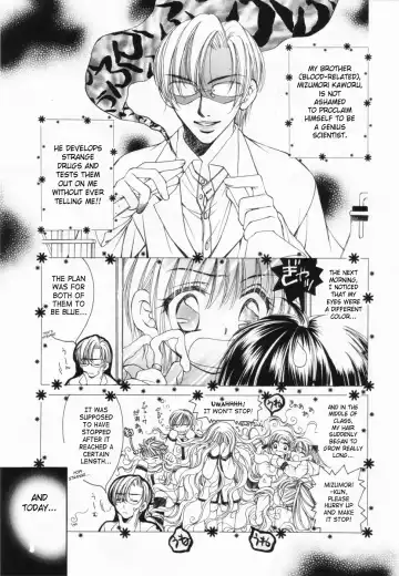 [Yuuki Rion] Love Marmot Fhentai - Page 5