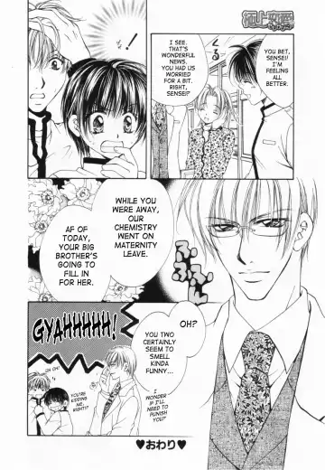 [Yuuki Rion] Love Marmot Fhentai - Page 59