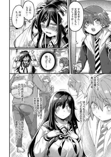 [Keoya] Mesuochi Showtime Fhentai.net - Page 142