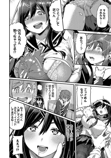 [Keoya] Mesuochi Showtime Fhentai.net - Page 146