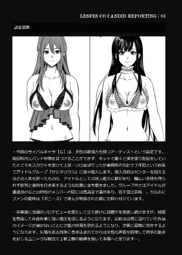 [Meriko] LesFes Co Candid Reporting Vol. 004 Fhentai.net - Page 30