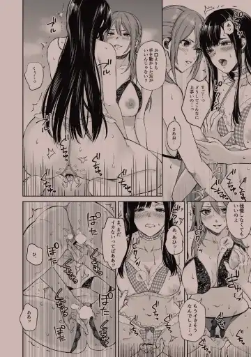 [Meriko] LesFes Co Candid Reporting Vol. 004 Fhentai.net - Page 32