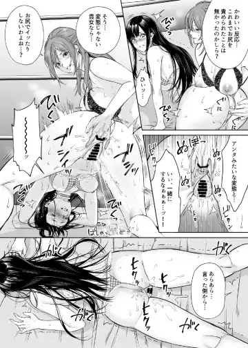 [Meriko] LesFes Co Candid Reporting Vol. 004 Fhentai.net - Page 38