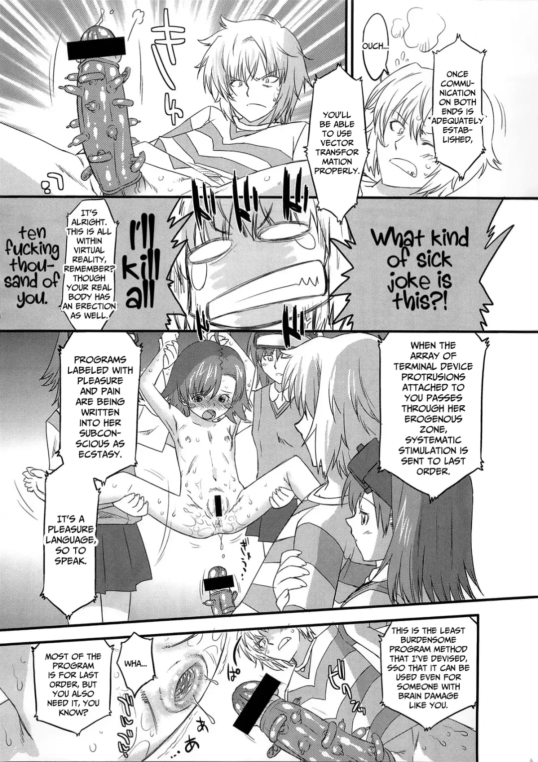 [Oota Takeshi] Aru Aru! Jamming Network Fhentai - Page 19