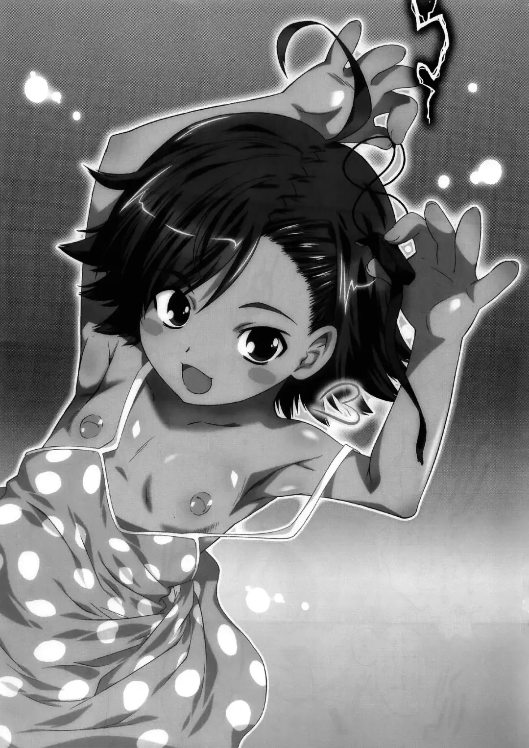 [Oota Takeshi] Aru Aru! Jamming Network Fhentai - Page 5