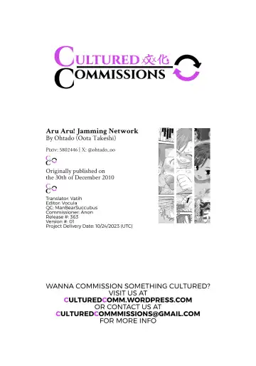 [Oota Takeshi] Aru Aru! Jamming Network Fhentai - Page 31