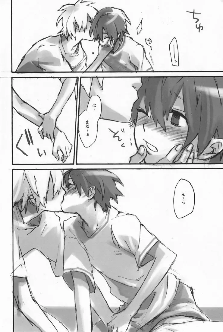 [Nanase Aya] Hamaizu Ero Enpitsu Fhentai - Page 11