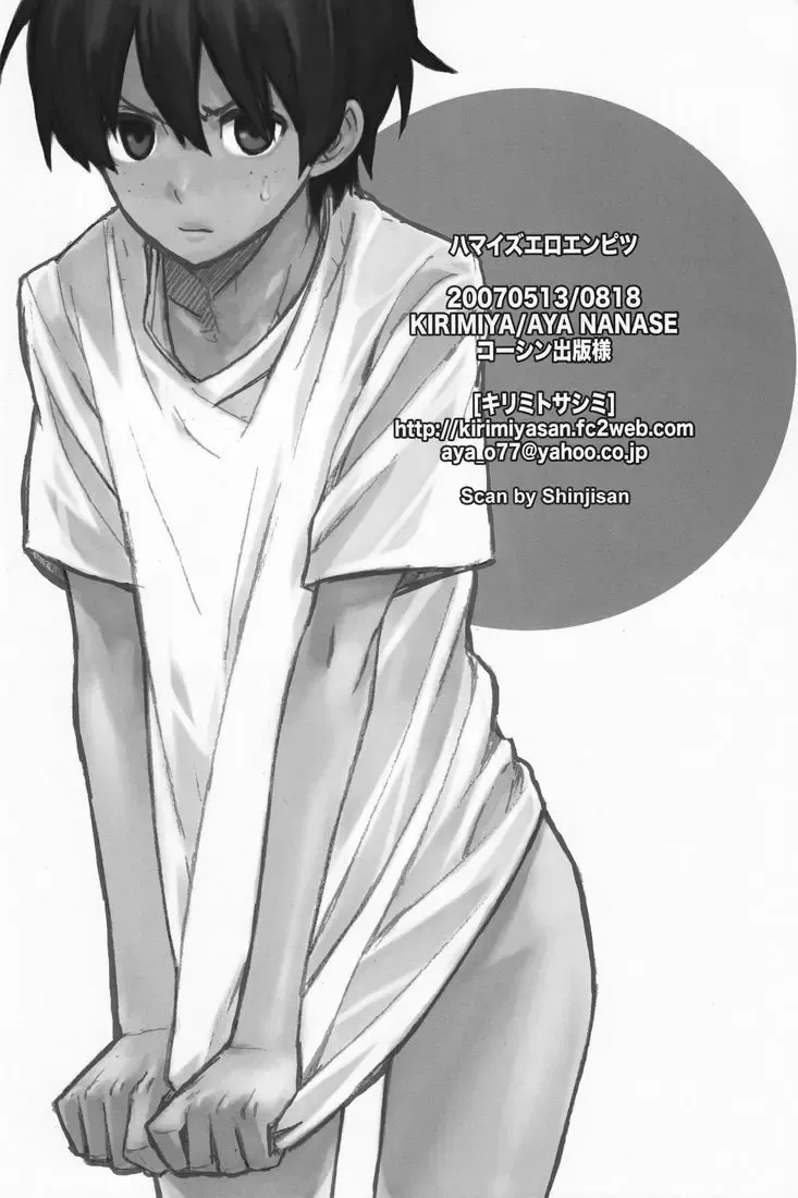 [Nanase Aya] Hamaizu Ero Enpitsu Fhentai - Page 25