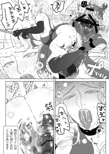 Sokuochi Majo-san ~Ukkari Shitetara Hamerareta!? Dojikko Majo no Oomph na Mainichi~ Fhentai.net - Page 14