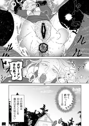 Sokuochi Majo-san ~Ukkari Shitetara Hamerareta!? Dojikko Majo no Oomph na Mainichi~ Fhentai.net - Page 20