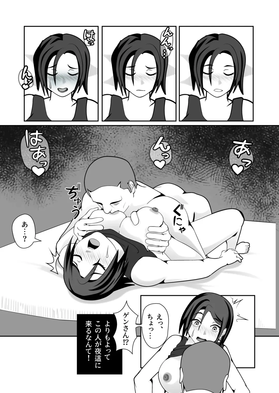 mura ni kisei si ta onna ga an no zyou yoba i sa reru hanasi Fhentai - Page 13