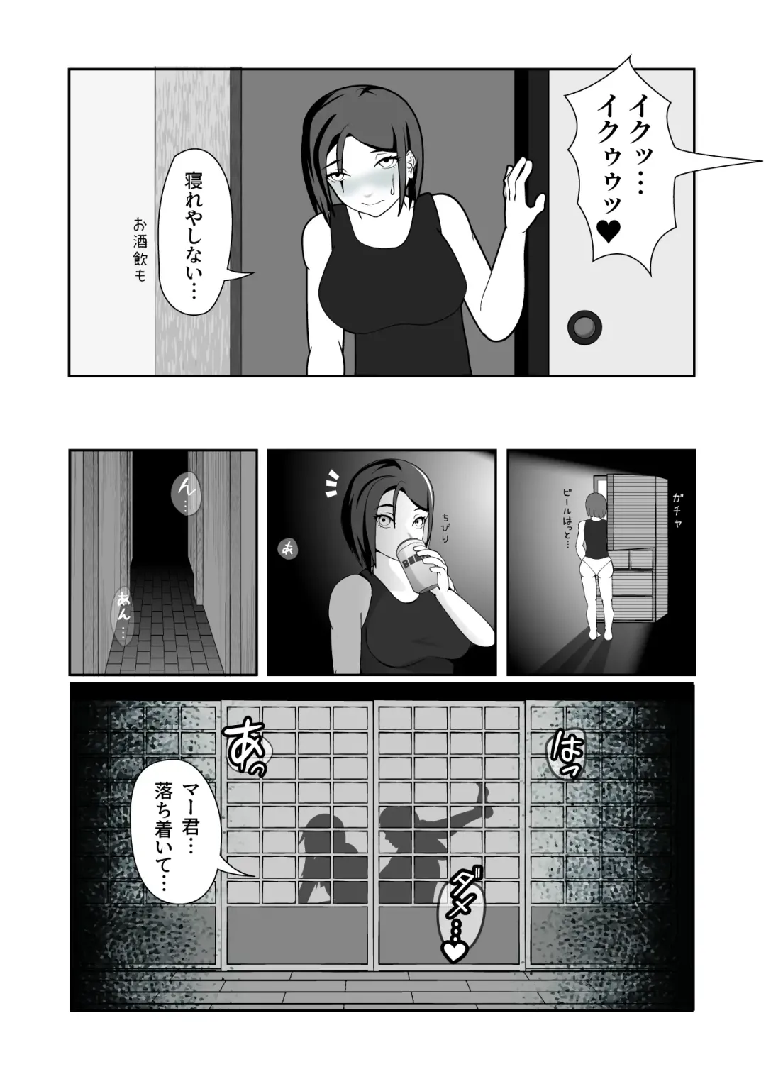 mura ni kisei si ta onna ga an no zyou yoba i sa reru hanasi Fhentai - Page 9